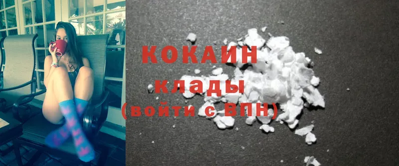 Cocaine VHQ Никольское