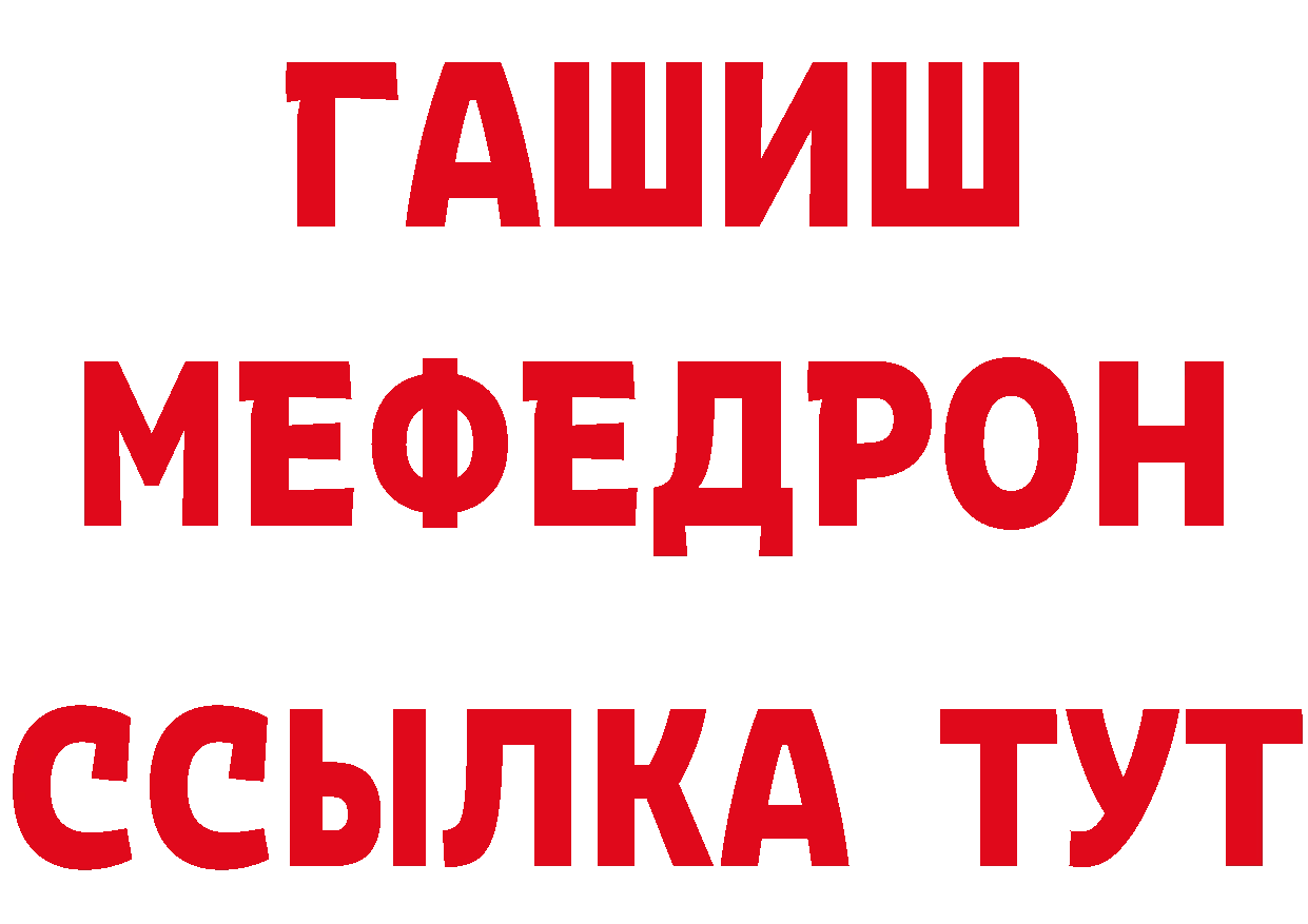 КЕТАМИН VHQ сайт нарко площадка гидра Никольское