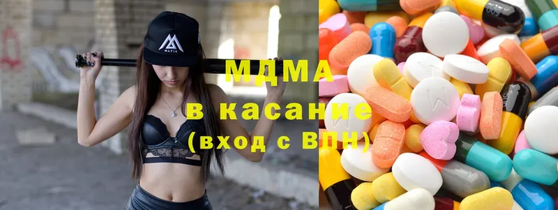 MDMA молли  Никольское 